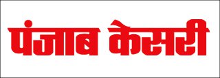 PunjabKesri